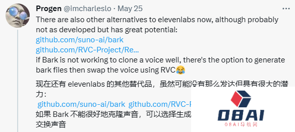 AI「复刻」现实女友爆火！国外小哥开源GirlfriendGPT，GitHub已获1.3k星