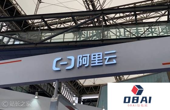 阿里云推出通义万相AI绘画大模型