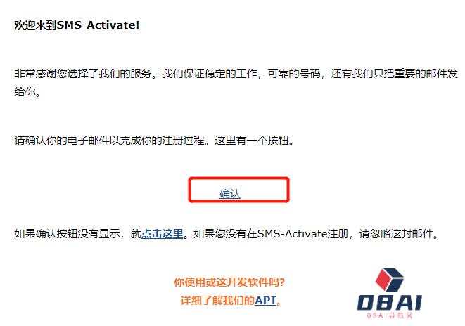 注册 Chat GPT 账号?ChatGPT怎么用？终于可以开始使用 ChatGPT 啦