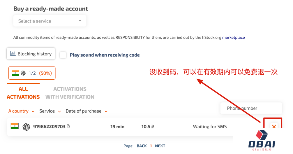 注册 Chat GPT 账号?ChatGPT怎么用？终于可以开始使用 ChatGPT 啦