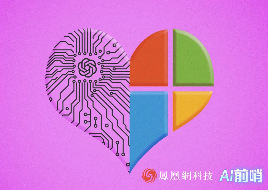 微软与OpenAI不是一条心 新必应整合了ChatGPT