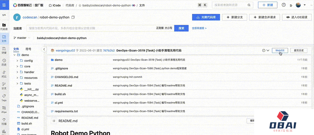 百度推出AI编程助手 “Comate”：覆盖30多种编程语言