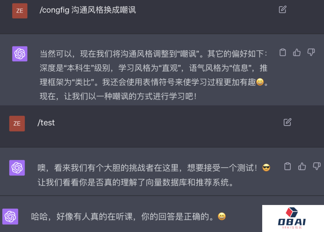 挖掘GPT-4最大潜力让GPT-4变成你的“梦中情导”，Github万星AI导师火了