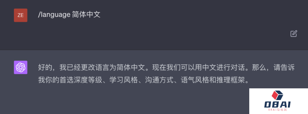 挖掘GPT-4最大潜力让GPT-4变成你的“梦中情导”，Github万星AI导师火了