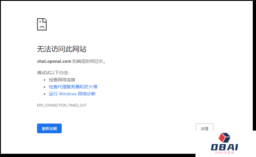 单纯售卖ChatGPT账号也存在法律风险?