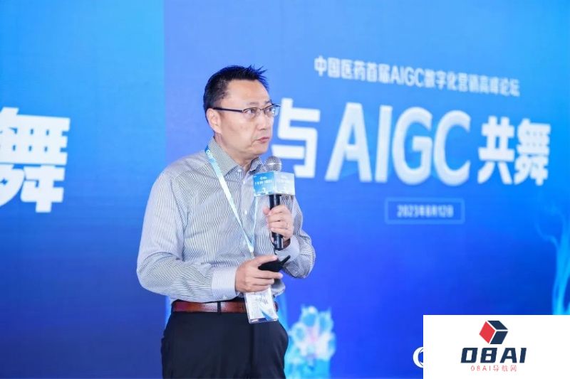 以AIGC新技术激发医药营销新增量