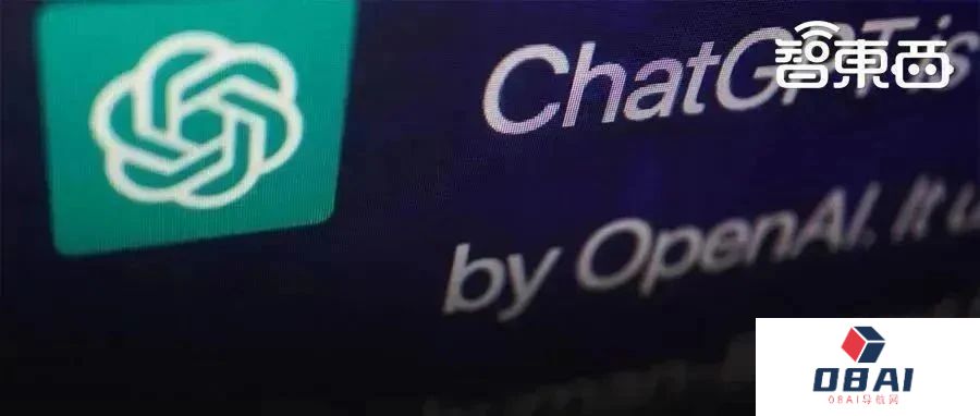 ChatGPT狂飙160天，世界已经不是两个月前的样子