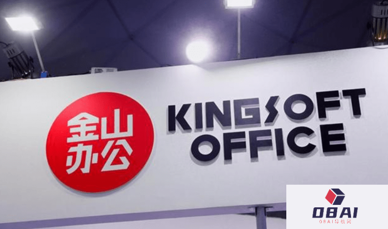 AI进程中的金山办公“在线编辑打不开、思维导图打不开、云文档打不开