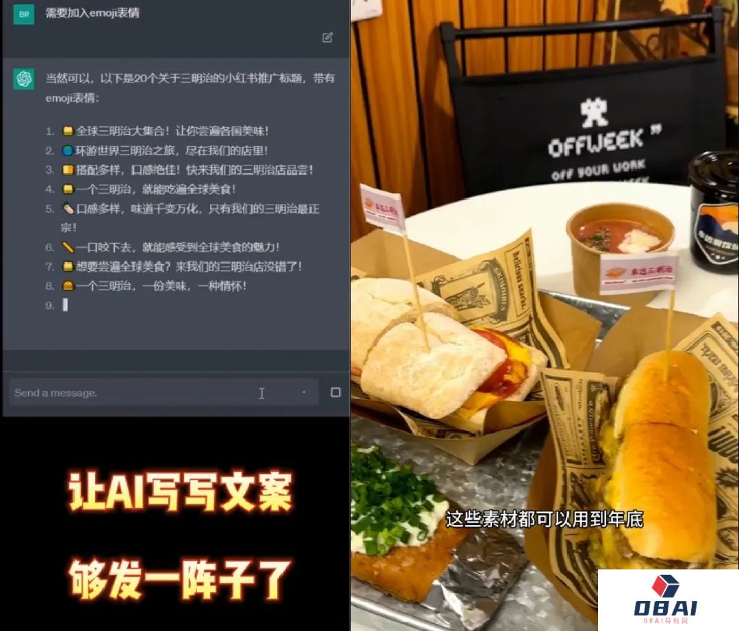 用AI经营餐饮店是一种什么体验？AI员工“任劳任怨”，干活还不用吃饭，太省钱啦！