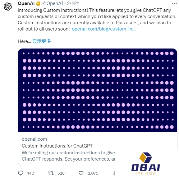 OpenAI发布新功能：现在可以给ChatGPT定制人格角色啦！