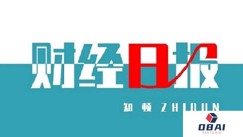 5G网络人口覆盖率已达30.6% ChatGPT暂停接入必应搜索功能