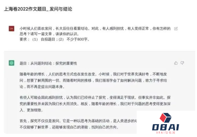 ChatGPT到底是什么？人工智能无法替代的究竟是什么？