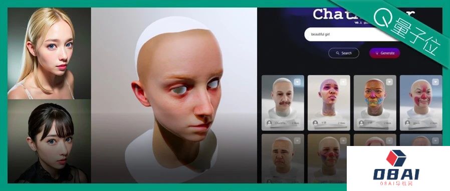 ChatGPT给AI行业注入一剂鸡血 AIGC领域的下一个前沿热点AI“老婆”