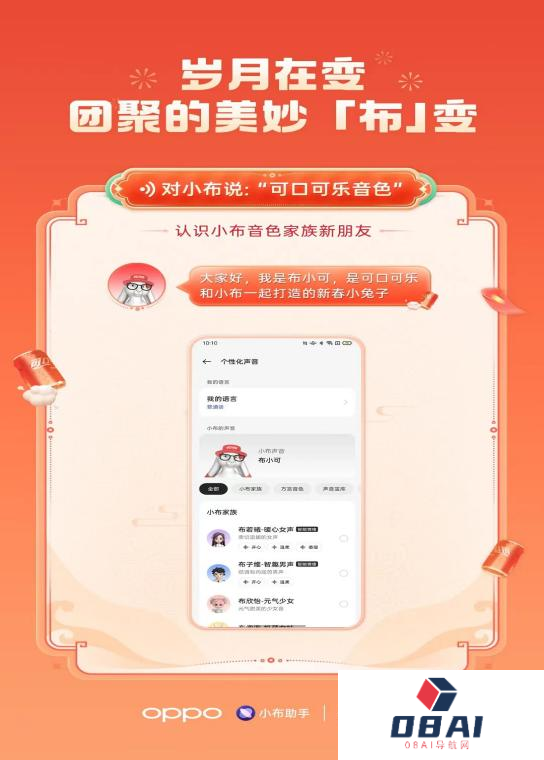 有哪些AI营销的成功案例？飞猪AI生成广告引发热议