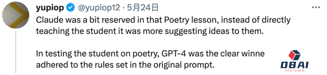 挖掘GPT-4最大潜力让GPT-4变成你的“梦中情导”，Github万星AI导师火了