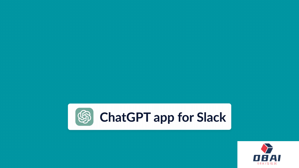 CRM龙头接入ChatGPT，AI辅助客户管理