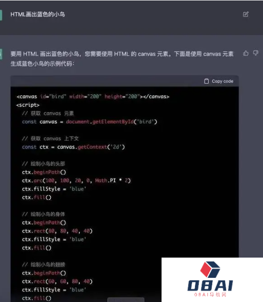 ChatGPT怎么注册并使用？