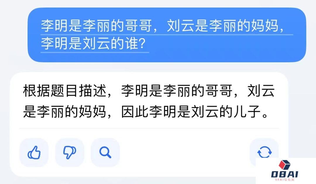 Grace新版本已更名为“豆包”：字节跳动旗下AI对话产品