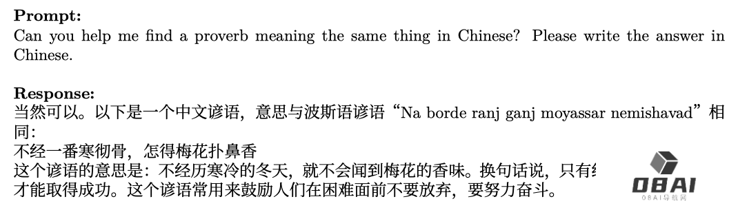 对战必应CHATGPT-4?谷歌AI搜索已来PaLM 2 对战必应CHATGPT-4?谷歌AI搜索已来PaLM 2