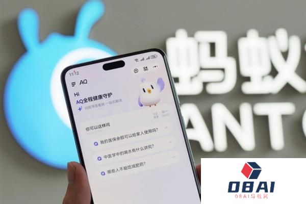 联合国AIforGood峰会发布优秀案例：蚂蚁AI健康管家AQ获选