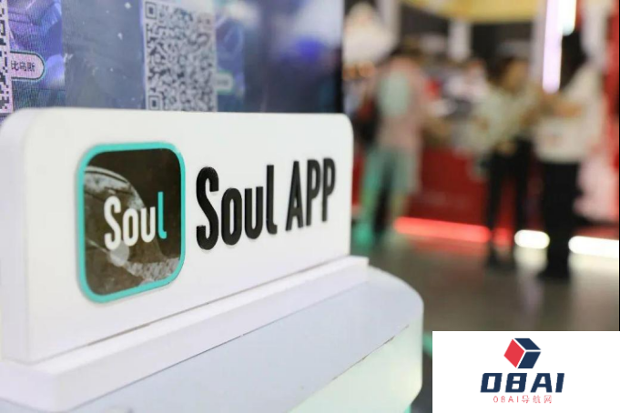 AI会如何改变社交？Soul创始人张璐率领团队给出答案