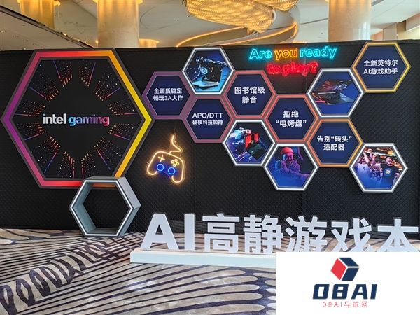 完美的六边形战士！Intel奉上AI高静游戏本：9大厂力捧