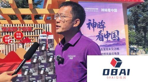 神眸公益AI生态守护计划-科技助力绿色北疆原始森林野生动植物保护