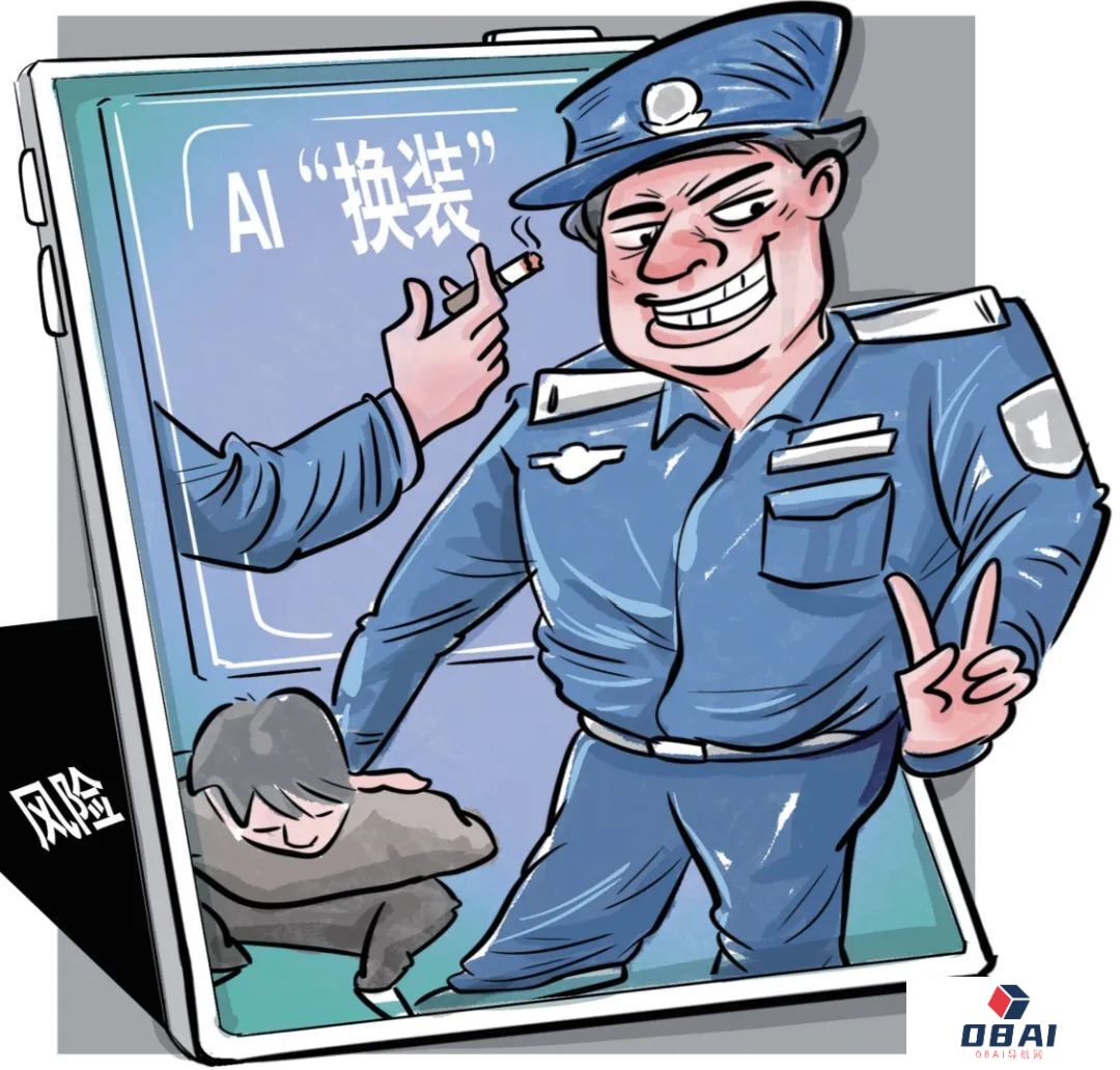 AI“换装”损害军人警察形象 ，乱象丛生谁该担责？