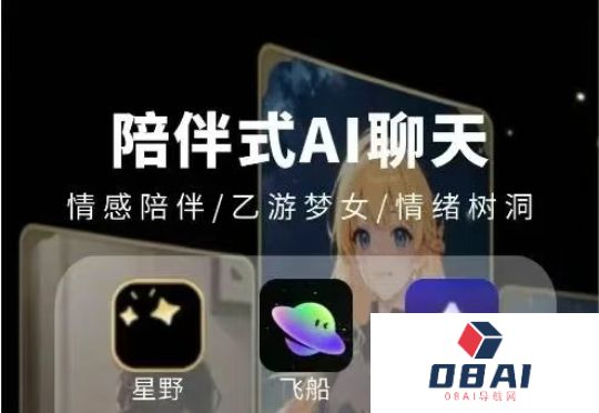 下载量暴跌八成，AI社交涨不动了