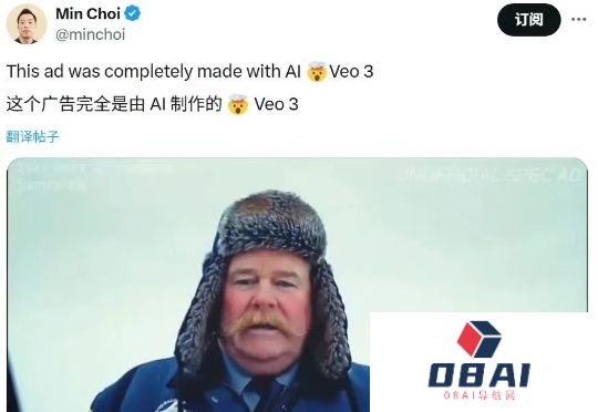 一个气泡水广告，为何几十万人围观？原来整个都是Veo3生成的