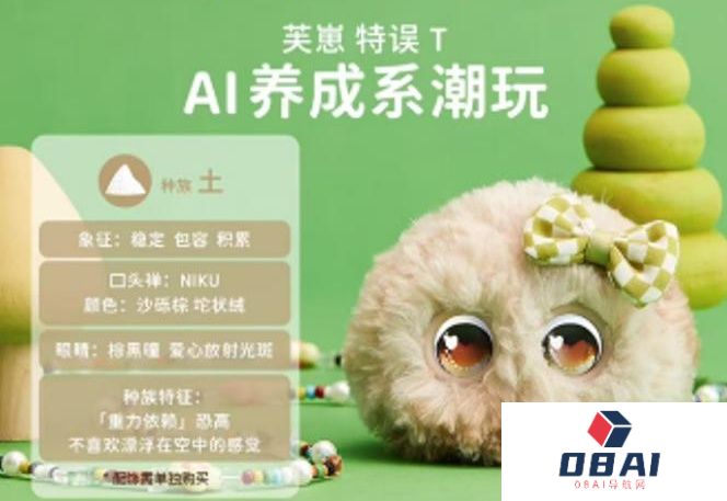 见面十分钟，朱啸虎就投了这家AI公司