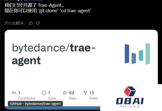 字节的Trae-Agent开源，它才是真“源神”~