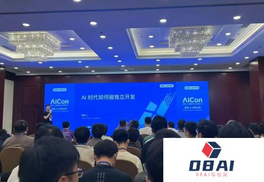 AI时代如何做独立开发
