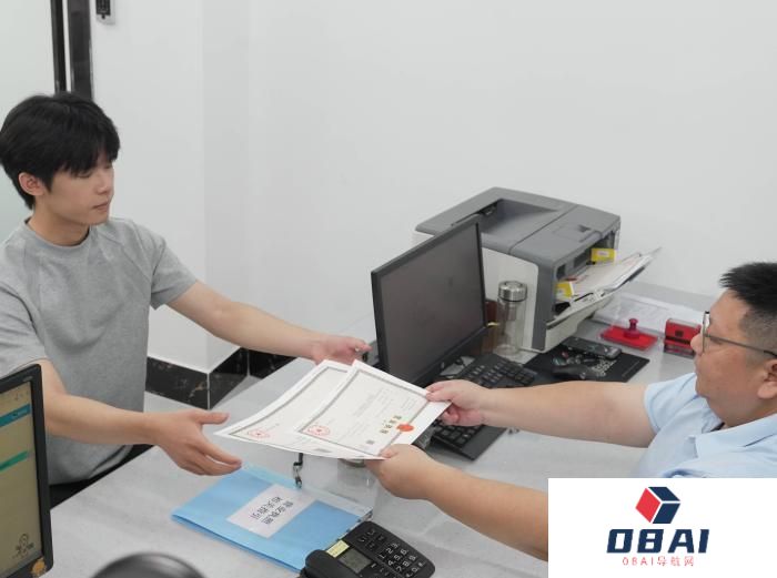 广州首张个体工商户“AI帮办”营业执照发出