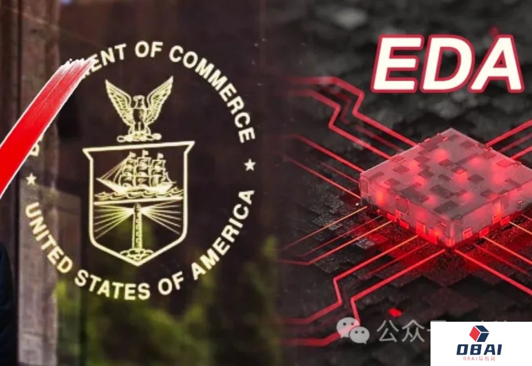 突发，美国EDA三巨头解禁！国产芯片设计迎喘息之机