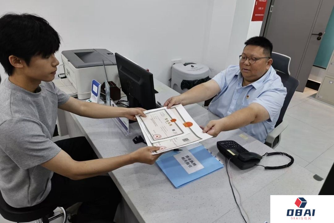 “零填表”！广州发出首张个体工商户“AI帮办”营业执照