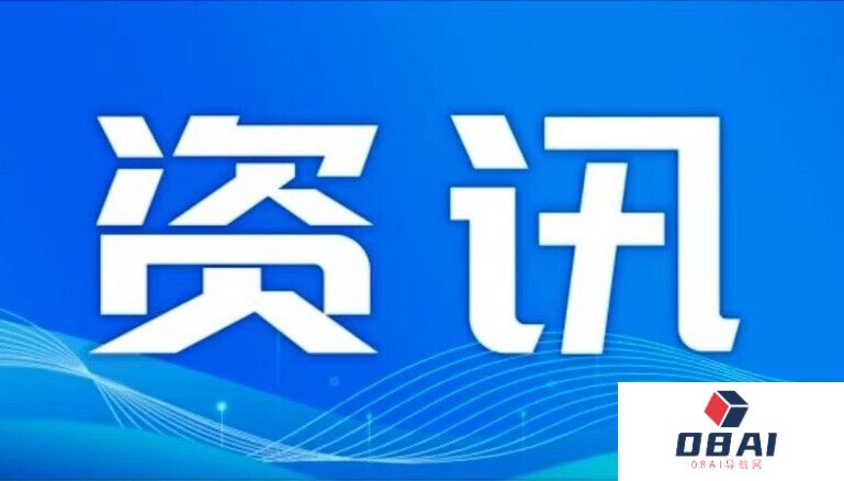 机构称AI应用加速落地，进而促进算力基础设施发展