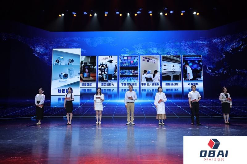 AI赋能党建 江苏昆山举行全市党员教育公开课