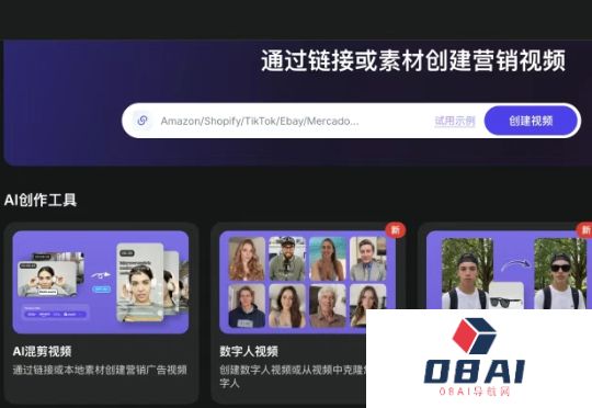 马斯克带货Labubu？两个同济校友搞出的这款AI神器，要「卷死」广告圈