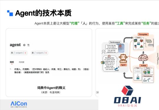 阿里云客服Agent业务提效实践：灵活可控的落地方法论