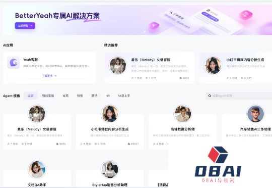 国内Agent赛道最大融资诞生！阿里云为何重注这家“真能干活”的AI公司？