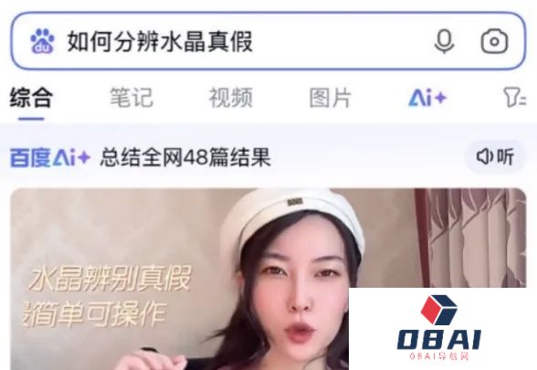 百度搜索近10年最大改版，自己革自己的命？