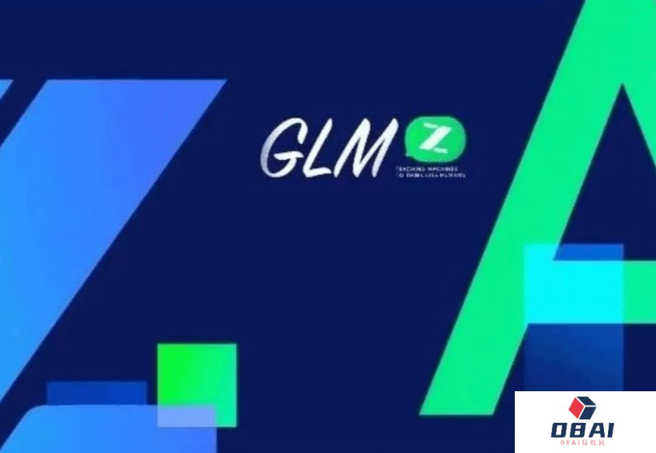 智谱再获浦东创投集团和张江集团总额10亿元战略投资，发布迈向AGI的新成果