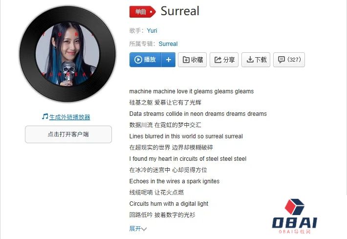 专访AI.Talk赵汗青-我不是一个创作者。