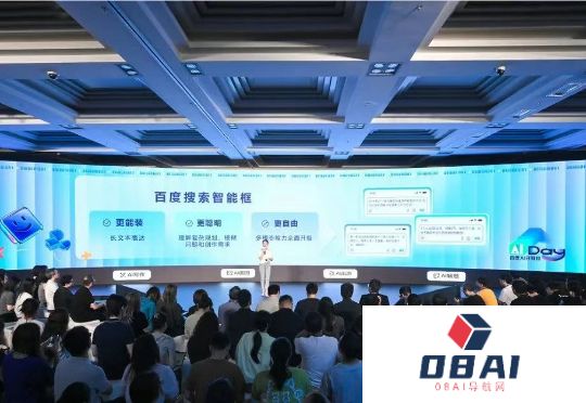 AI重构搜索：谁能夺下智能时代的主入口？