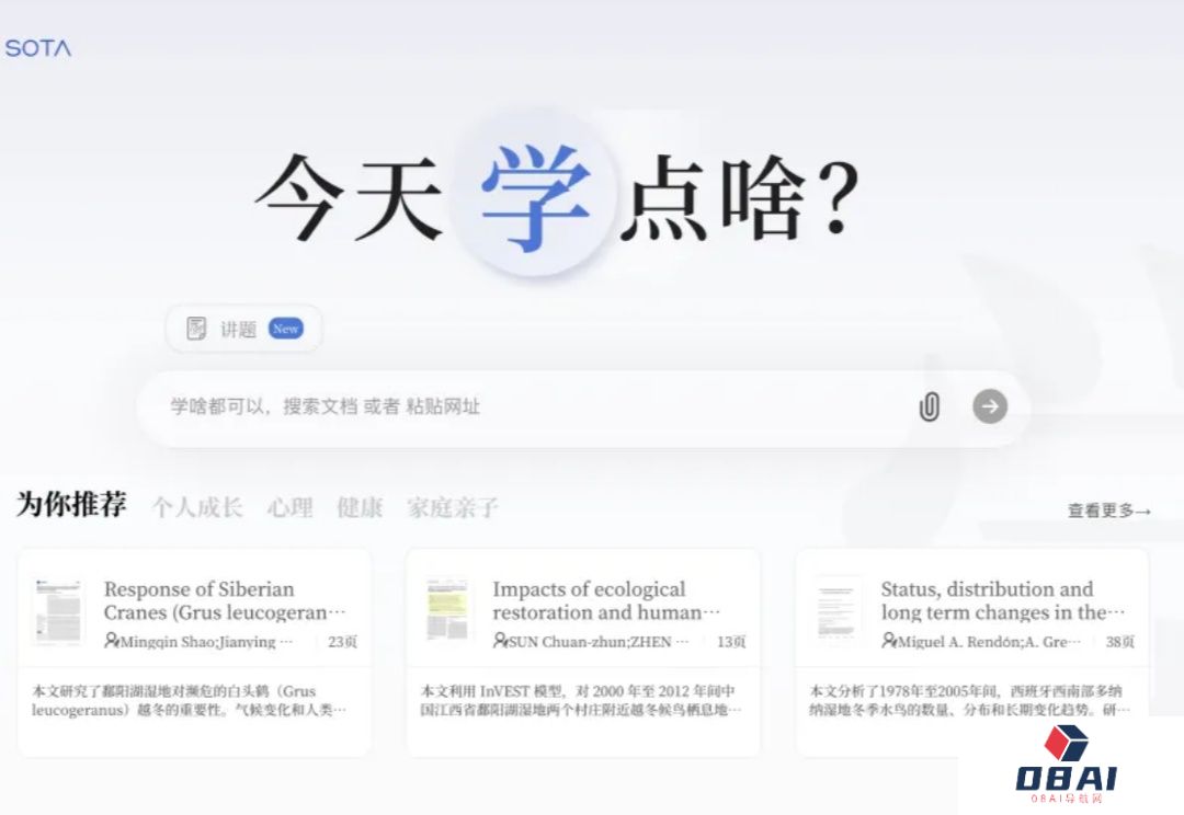 AI上新｜这个应用，让苏格拉底和尼采手把手教我「哲学」