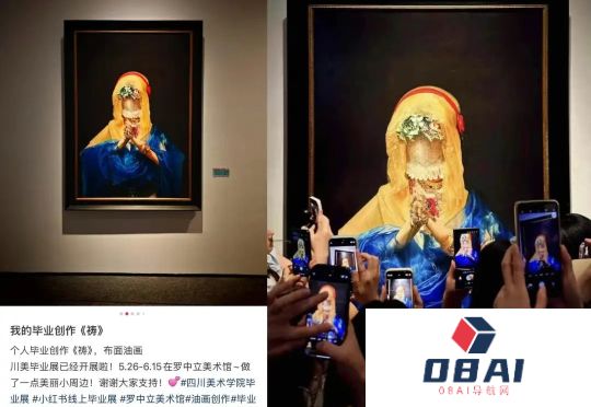 用AI做毕业设计，他的“荒诞商品生成器”吸引了上万次互动