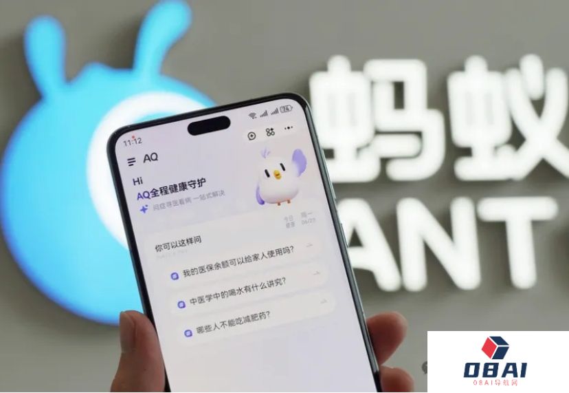 真·全民AI健康管家来了！实测蚂蚁AQ：追问识药看皮肤，还能连医院接硬件