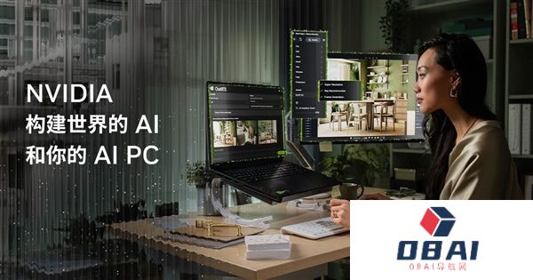 RTXAIPC提升效率！华硕RTX50系显卡激发强动能