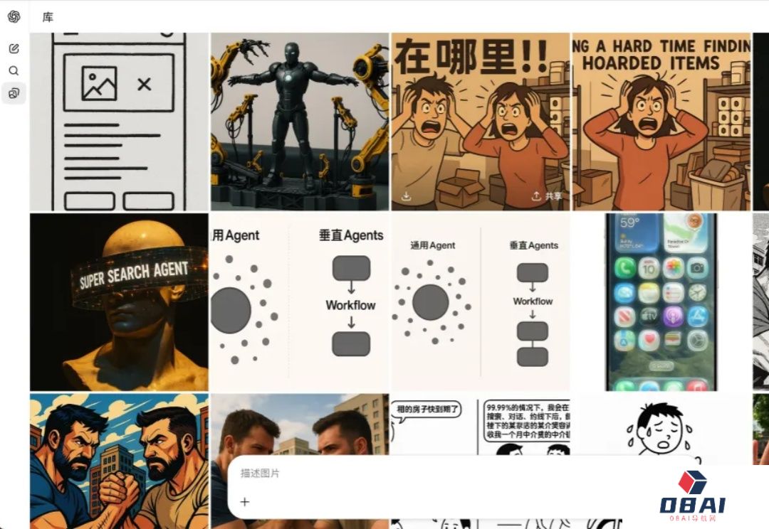 GPT、DeepSeek们可算把对话记录还给我了！